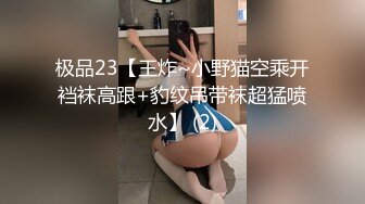 “姐原来这玩楞这么好吃”对白搞笑淫荡双飞姐妹俩妹妹是明星脸特像迪丽热巴姐俩抢J8吃