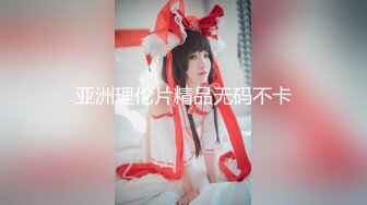 【新片速遞】 【超淫对白真实约炮】黑丝少妇为赚外快家里偷情，在阳台被干懵说下次喝尿