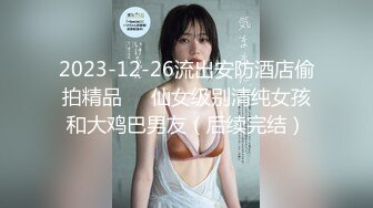 婚纱店操萝莉音小妹,休学大学生眼镜妹返场