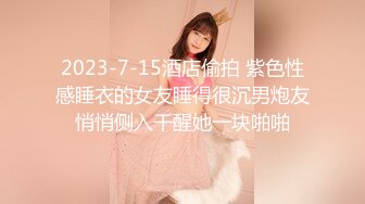 PME-009 林沁儿 趁妹妹不在勾引她老公 不知羞耻的颠鸾倒凤 蜜桃影像传媒