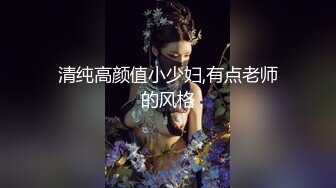 【小宝寻花】高价网约极品学生妹兼职，清纯邻家乖乖女，粉嫩苗条舌吻不断，近景调情啪啪娇喘连连