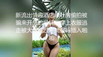 Onlynfas 极品身材白嫩小洁姐姐浴室