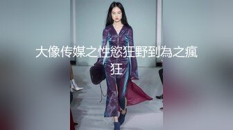 泄密流出老司机撩妹路边车震有点单纯的艺校女生小逼很紧实还问为什么会长毛啊2V