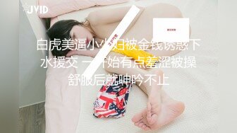 第一次拍老婆上传，开头有点暗，后面补光