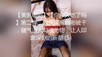 小宝寻花约了个高颜值甜美性感身材妹子啪啪 上位骑坐侧入大力抽插