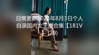 PMC-046-漂亮女大学生中出以性抵租.有钱房东猛干内射巨乳-孟若羽