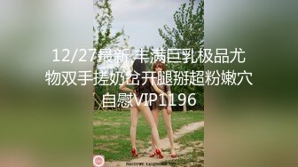 深圳爆艹台妹1