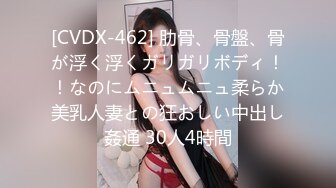 香蕉秀xjx0128欠租女房客