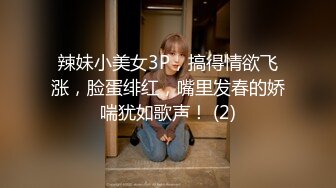 平日里喜欢瑜伽锻炼的骚妻骨子里也是欲女 足交口交啪啪私拍遭曝光