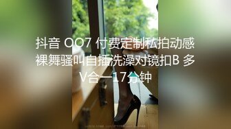 ✿反差白富美✿推特宝藏博主〖yiqiqiqiqi〗带上狗链的女神那是非常淫贱 你的女神在这里是一只带上狗链的骚母狗