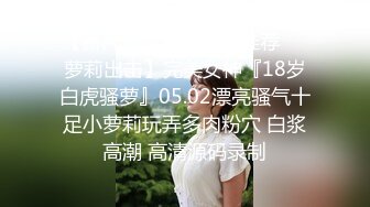 顶级身材一字马骚妻【HN_SIYING】开放式婚姻，公园人前露出，居家丝袜，道具紫薇 (5)