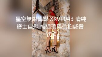 老夫配少妻！一个图色一个贪财！【完整版43分钟已上传下面】