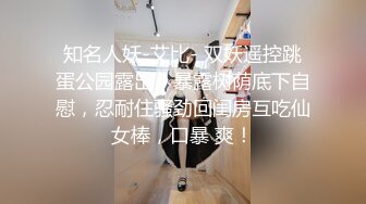 STP28955 气质美少妇！外表甜美文静！却骚的很激情自慰，开档内裤露肥穴，假屌地上骑坐，高潮喷水满地多是 VIP0600