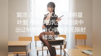 (蘿莉社)(lls-81)(20221130)禽獸老師下藥迷奸女學生