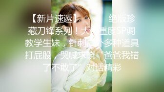 下海多年见多识广 辅导别人如何进行调情  骚女无止境