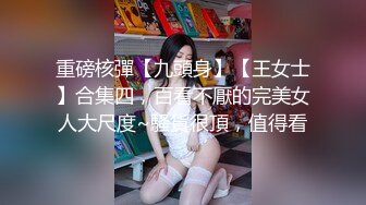 性欲爆表，直顶子宫，操美女嗷嗷叫！