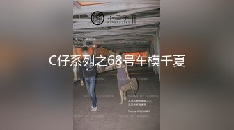 【HUL-027】淫荡女室友爱处男，我是干柴她是烈火