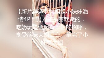 最新美艳巨乳淫臀尤物▌紫晴▌巨乳美姬之上了黑道大哥的女人 掰穴鉴赏名姬鲜穴