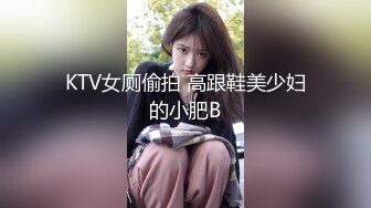 女装大佬,KTV里玩天菜男模