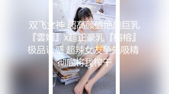 【新片速遞】   ✨【白话剧情】“BB唔好停啊！”香港长腿反差少妇「Sexy Eva」OF性爱私拍(156p+35v)