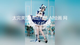 BLX-0035 玥可岚 淫荡学姐献逼威胁 人不做爱枉少年 麻豆传媒映画