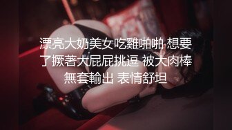 STP33831 新人极品御姐【爱喝开水】高冷女神家中约炮大长腿美乳鲍鱼被糟蹋的不像话了！