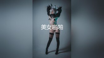 ❤️清纯萝莉天花板❤️▌粉色情人▌清纯少女首次尝试