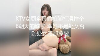 淫乱KTV包间，两男两女激情啪啪的!