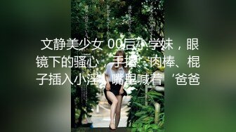 色情主播 年骚炮女主 (2)