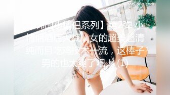 STP23914 精东影业 JD089 魔法少女为了吸收能量不惜与哥哥乱伦