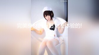 【新片速遞】 饥渴小少妇露脸黑丝红色小吊带，黑丝内裤，第一视角露脸自慰插穴，白浆流出