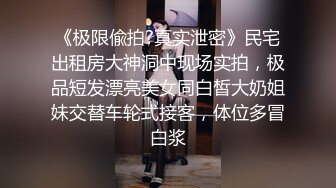 淫娃御姐 窈窕身材170cm大长腿车模女神 淑怡 平面模特的沦陷 上 大屌后入爆肏网丝女神 内射小穴