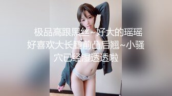 长相甜美黑衣萝莉萌妹子啪啪张开双腿摸逼调情翘屁股掰穴后入猛操