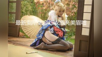 【OnlyFans蜜桃臀诱惑】IG极品高颜值巨乳肥臀韩国健身网红xxapple福利 这身材一般男人真的吃不消