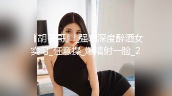 ID5359 爱豆传媒 与外卖小哥一起3P调教淫妻 孟若羽