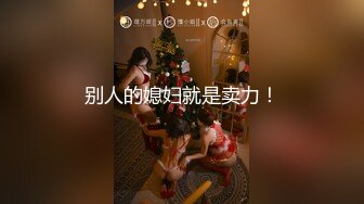 无套侧入两个孩子的妈