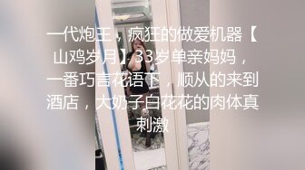 三月新流出完美角度写字楼女厕全景漏脸侧后拍 几十位白领小姐姐撅起屁股撒尿背带裤美女尿急不脱裤子撒尿 (1)