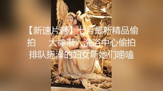 极品美娇妻『亨利夫妇』巧克力腹肌和豪乳玉体的淫荡夜晚 邀单男操极品身材淫妻