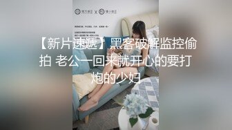 情色主播 纯欲小白兔