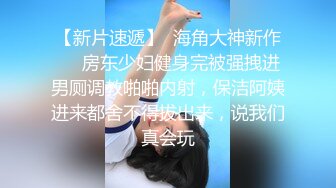 黑丝大奶美眉 被无套输出 操喷了 插完粉穴再爆菊花 内射