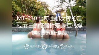  绿帽老公带着漂亮老婆参加淫乱的3P派对完美露脸