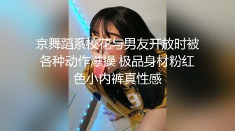 奶子即正义大神 被包养的劲爆身材女大淫奴 深喉清洁肉棒 狗链凌辱调教 紧致爆肛内射尤物