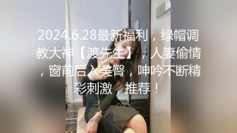 STP21880 【超推荐??会尊享】麻豆传媒华语AV剧情新作-性感在线女何官 满足客户所有淫欲需求 美乳女神仙儿媛