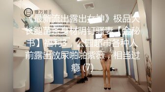 最新公共场所女蹲厕定点全景偸拍多位极品身材小姐姐方便~亮点多多~时髦女心情不好尿尿时被大叔深情一吻