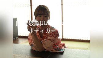 [无码破解]JUC-555 欺かれた人妻ボディガード 神谷さき