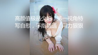 浙江美女留学日本下海 身材超好 被骚男摸的无法忍受