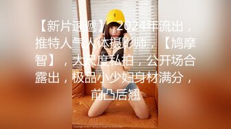 [ID认证求邀请码]后入00年羞涩低吟小女友