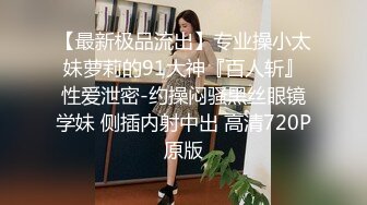 广东宝安贵妇，老公出差 独自一人在家按耐不住空虚的心灵，摩擦摩擦，揉大奶子