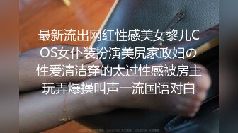 公司聚会被猥琐经理潜规则的美女职员 (1)