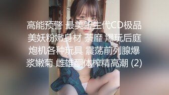 纯欲系新人美少女！刚下海操逼收费秀！性感情趣装，舔屌口活生疏，骑乘位扭腰，后入大肥臀